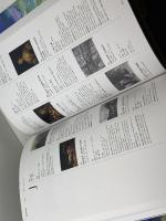 図録　松方コレクション　西洋美術全作品第1巻・2巻揃　国立西洋美術館　平凡社