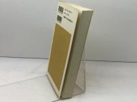台湾の台湾語人・中国語人・日本語人: 台湾人の夢と現実 (朝日選書 580) 朝日新聞出版 若林 正丈