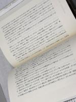 オウム死刑囚 魂の遍歴 井上嘉浩 すべての罪はわが身にあり PHP研究所 門田 隆将