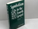 洋書　Symbolism in the Fourth Gospel　Craig R. Koester　Fortress Press　1995