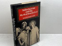 洋書　Judas Iscariot and the Myth of Jewish Evil 　 Maccoby, Hyam　ハイアム・マコービー　1992年　Free Press