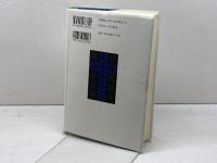 新約聖書 岩波書店
