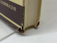 詳解理論応用量子力学演習 共立出版