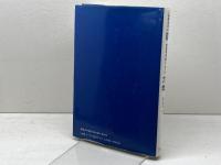 物理学序論としての 力学 (基礎物理学1) 東京大学出版会 藤原邦男