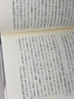 ヨハネ福音書　文学的解剖 日本キリスト教団出版局 R.A. カルペッパー
