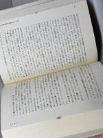 マタイによる福音書 (ニューセンチュリー聖書注解) 日本キリスト教団出版局 デイヴィド ヒル