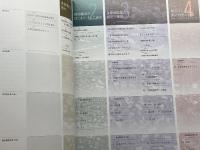 新建築 別冊 郊外のサステナビリティ 東急多摩田園都市60周年記念 2013/11