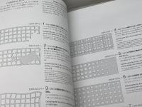 黒川雅之のプロダクトデザイン 六耀社 黒川 雅之