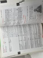 数え方の辞典 小学館 飯田朝子