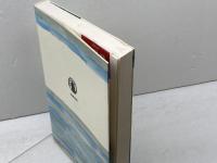 星取棹: 我が国の笑話 (筑摩叢書 336) 筑摩書房 森 銑三
