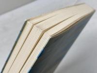 星取棹: 我が国の笑話 (筑摩叢書 336) 筑摩書房 森 銑三