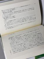 悪党芭蕉 新潮社 嵐山 光三郎