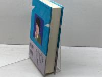 記憶のちぎれ雲 我が半自伝 本の雑誌社 草森 紳一