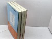 死生学　Thanatology　1～3集　3冊揃　日野原重明、山本俊一編　技術出版