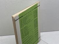 イギリス風物誌　ホール　LIFE IN INGLAND　Wendy Hall　成美堂　