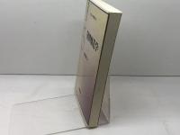 発酵醸造学 (朝倉農学大系 5) 朝倉書店 　北本勝ひこ