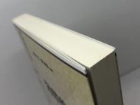 発酵醸造学 (朝倉農学大系 5) 朝倉書店 　北本勝ひこ