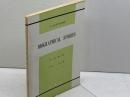 伝記物語 　 Biographical Stories　ホーソン　Nathaniel Hawthorne　成美堂