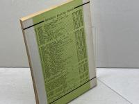 伝記物語 　 Biographical Stories　ホーソン　Nathaniel Hawthorne　成美堂