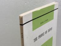日本人　THE PEOPLE OF JAPAN　バック　Pearl S.Buck　成美堂