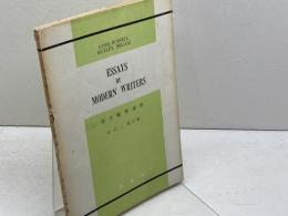現代随筆選集　ESSAYS BY MODERN WRITERS 　リンド、他　成美堂
