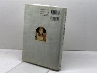 イエスの十字架の死　 史実から物語へ　 日本基督教団出版局　 中山 貴子