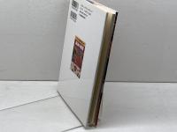 最後の晩餐 (キリスト教名画の楽しみ方) 日本基督教団出版局 高久 眞一