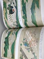 日本の絵巻 (16) 石山寺縁起 中央公論新社