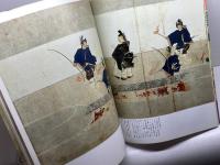 日本の絵巻 (17) 奈与竹物語絵巻・直幹申文絵詞 中央公論新社