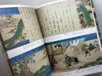 続 日本の絵巻 10・11　弘法大師行状絵詞　全2巻揃　中央公論社