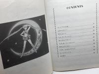 美少女戦士セーラームーンR  未来へ向かって ヒット曲集 (やさしいピアノソロ) 東京音楽書院