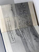 石巻市史　第三巻、第四巻　２冊セット　函無し　石巻市史編纂委員　昭和34、37年　