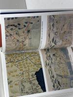 古地図で見る阪神間の地名 神戸新聞総合印刷