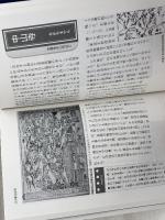 古地図で見る阪神間の地名 神戸新聞総合印刷