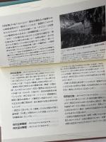 神戸の町名 改訂　　神戸新聞総合出版センター　2007年