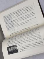 兵庫の音楽史 (のじぎく文庫) 神戸新聞総合印刷 八木 真平