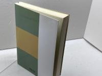 対馬歴史観光　永留久恵著 　杉屋書店　平成6