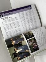 長崎県文化百選 　壱岐・対馬編　長崎新聞社