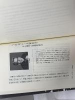 おかやま文学の古里 山陽新聞社 富阪晃