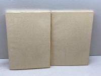 上対馬のものごついいつたえ　むかしばなし　２冊セット　上対馬教育委員会