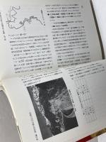 湖水誕生と文化 (湖水の文化史シリーズ 第 4巻) 山海堂 竹林 征三