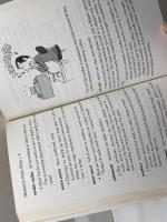 Nihongo Pera Pera!: A User's Guide to Japanese Onomatopoeia (Tuttle Language Library) Tuttle Pub SusanMillington
