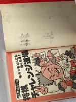 サイン本　将棋チャレンジ道場　五十嵐豊一　学研　ユアコースシリーズ　