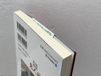 将棋名人戦 第54期 毎日新聞出版