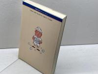 次の一手でわかる寄せの決め手 (三一将棋シリーズ) 三一書房 大内 延介