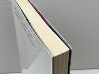 竜王決定七番勝負 第8期: 激闘譜 読売新聞社