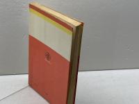 やさしい基本戦法 　続・将棋を始める人のために　原田泰夫　梧桐書院　　昭和４５年