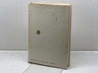 親鸞とパウロ　 異質の信 　教文館 　真木 由香子