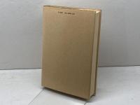 イエスという男　 逆説的反抗者の生と死 　三一書房 　田川 建三