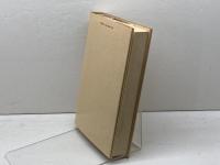 イエスという男　 逆説的反抗者の生と死 　三一書房 　田川 建三